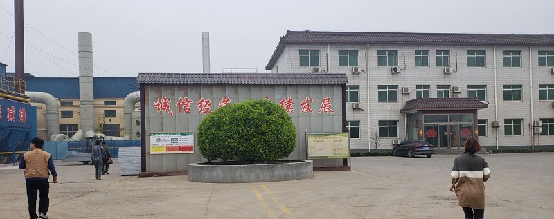 公司簡介 公司簡介